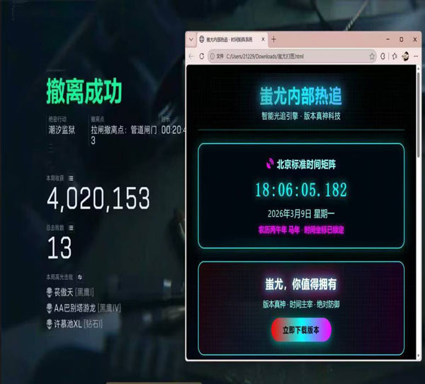 三角洲梦境辅助封号吗透视自瞄效果