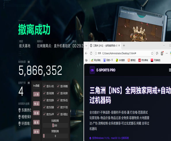 三角洲梦境辅助封号吗软件效果